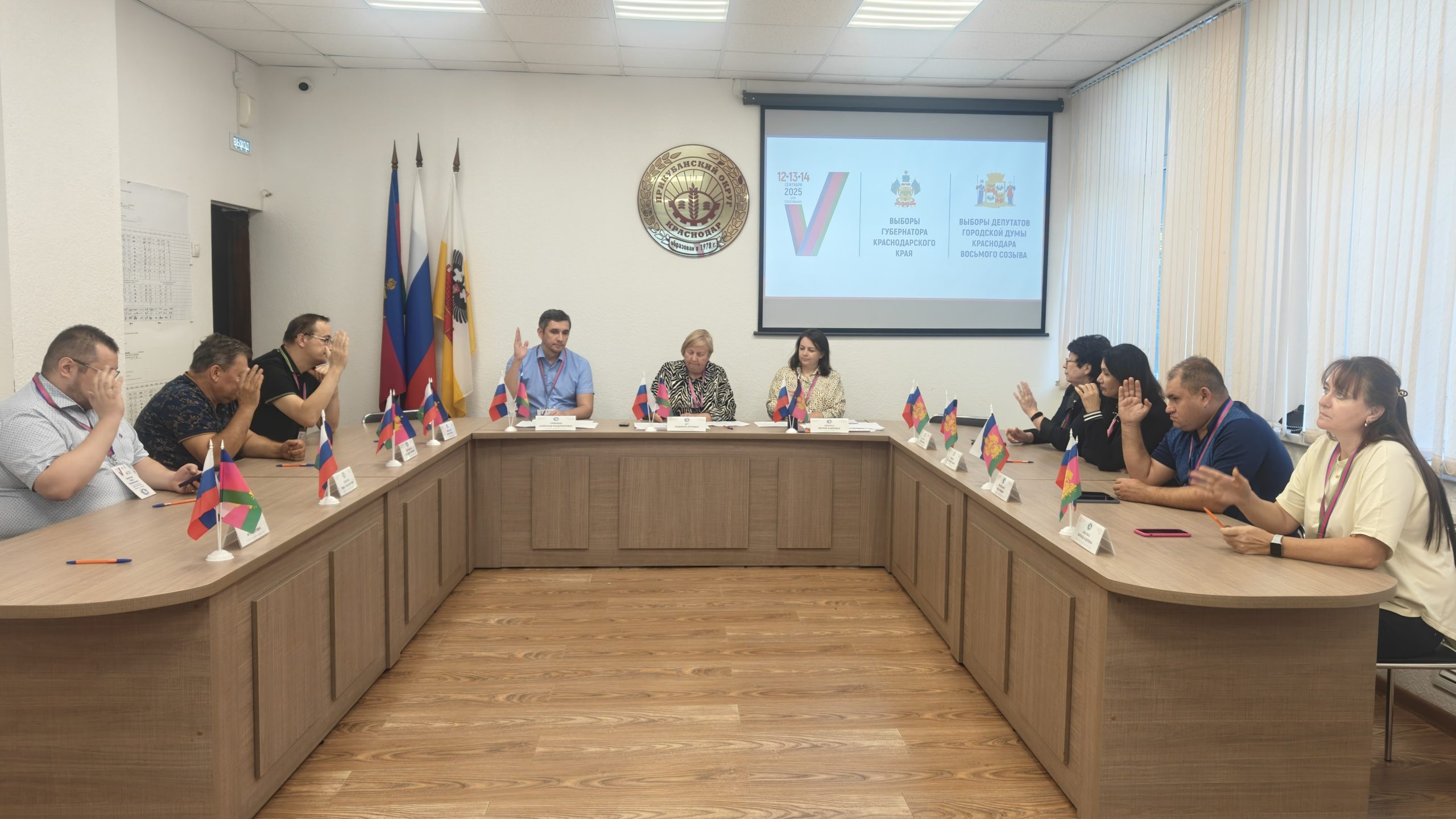 Состав комиссии