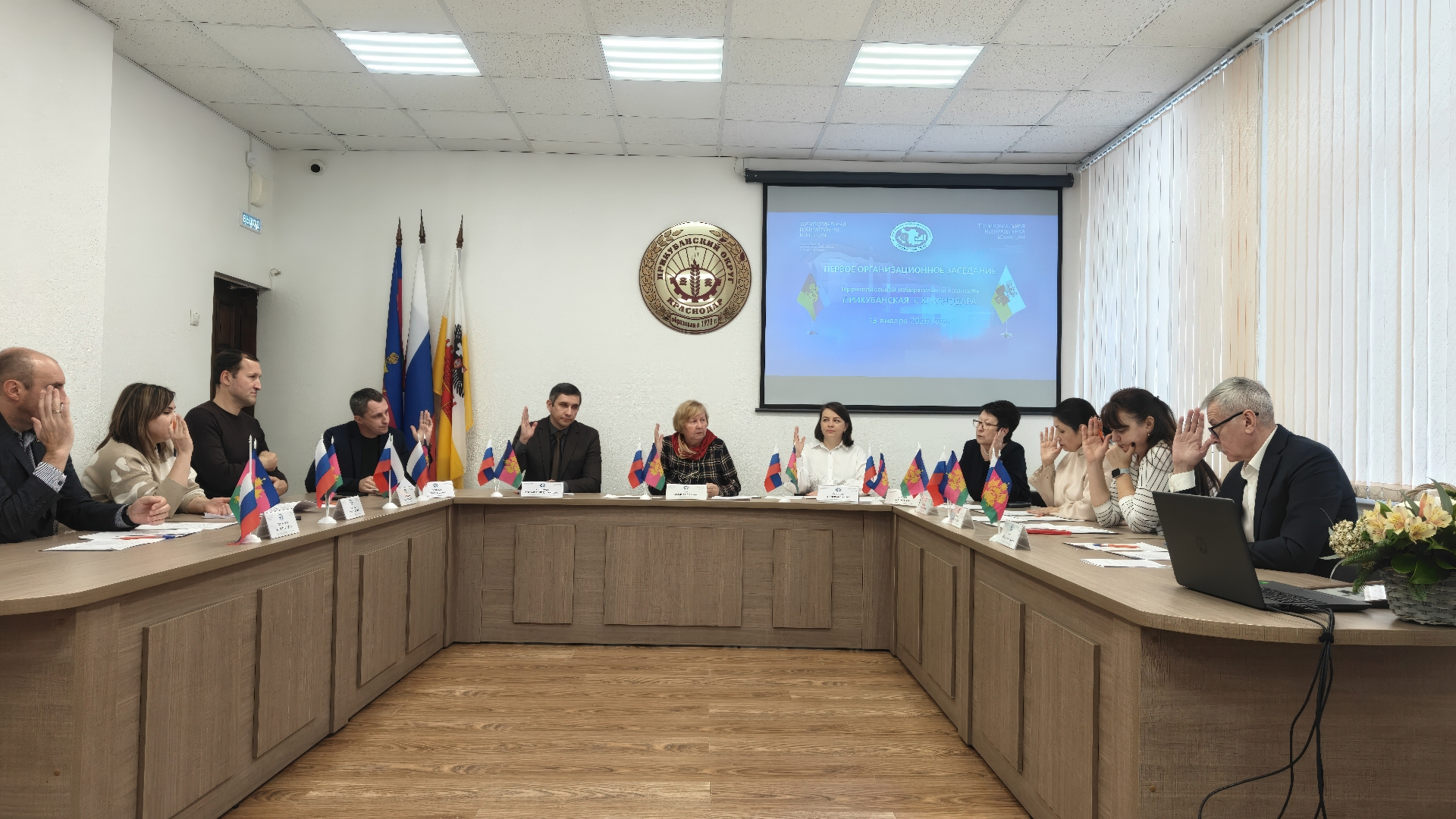 Состав комиссии