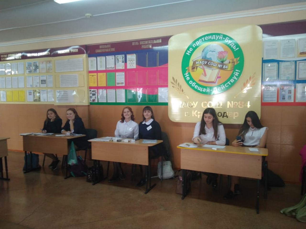 В школах,  гимназиях  Карасунского округа прошли Выборы в органы ученического  самоуправления