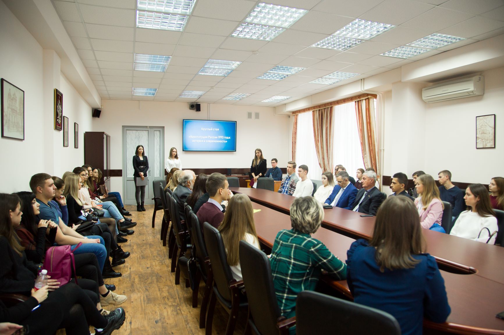 Встреча за круглым столом, посвященная Дню Конституции