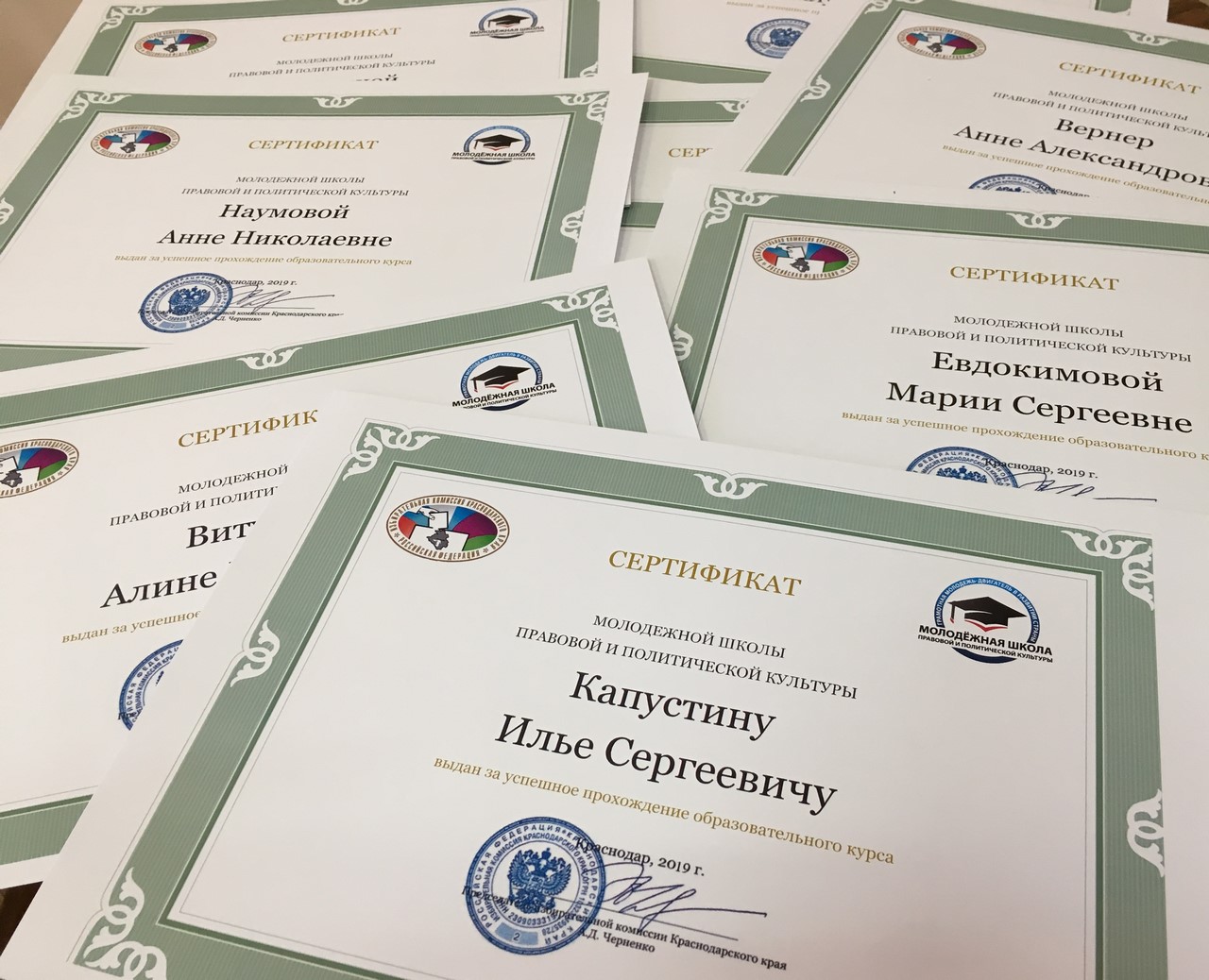 В ТИК Центральная г. Краснодара вручены сертификаты слушателям Молодежной школы правовой и политической культуры