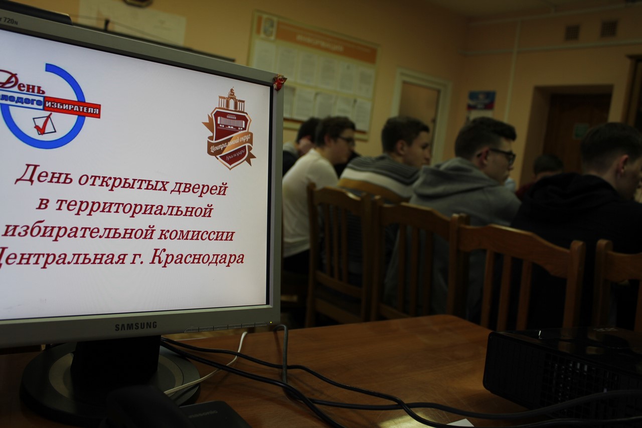 ТИК Центральная города Краснодара провела «День открытых дверей»
