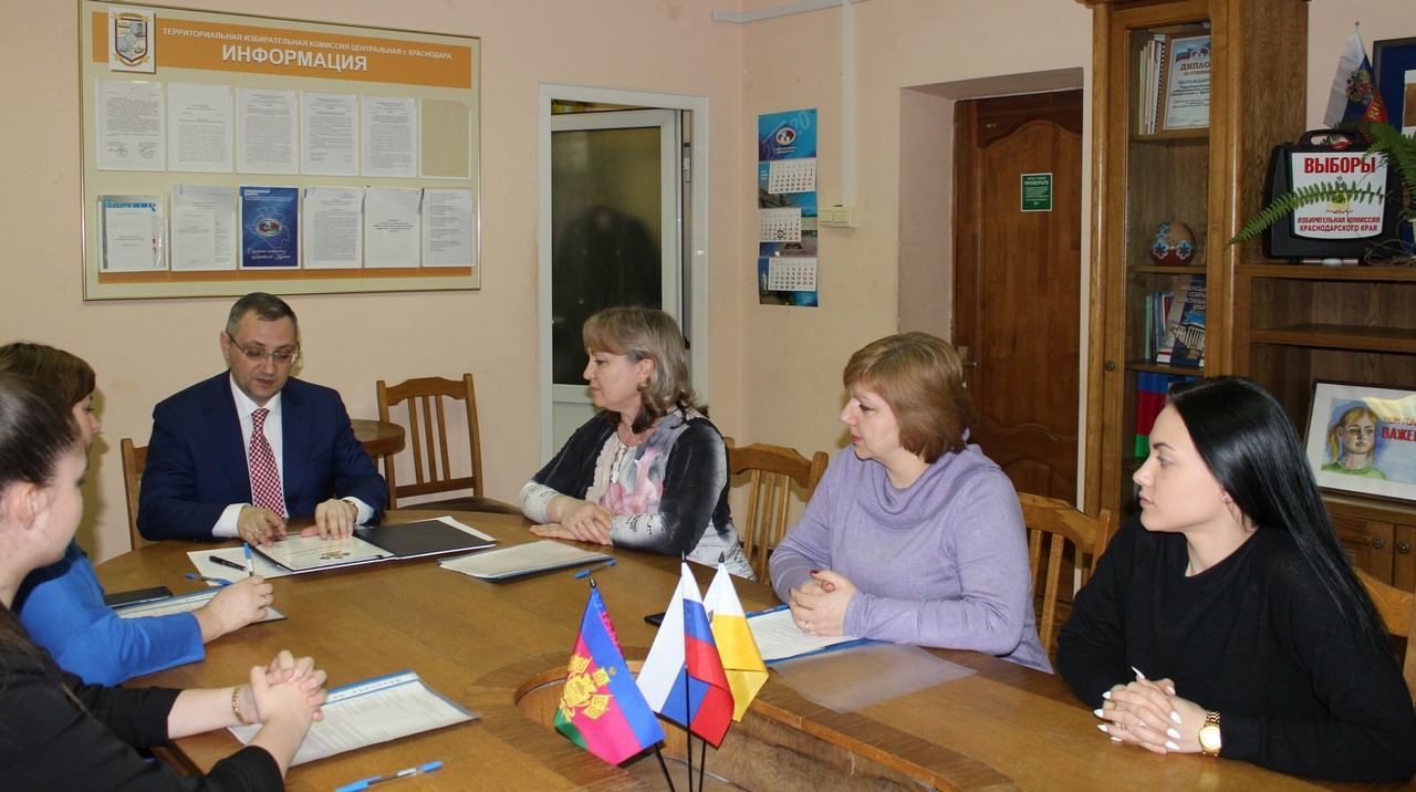 В территориальной избирательной комиссии Центральная г. Краснодара состоялось очередное заседание