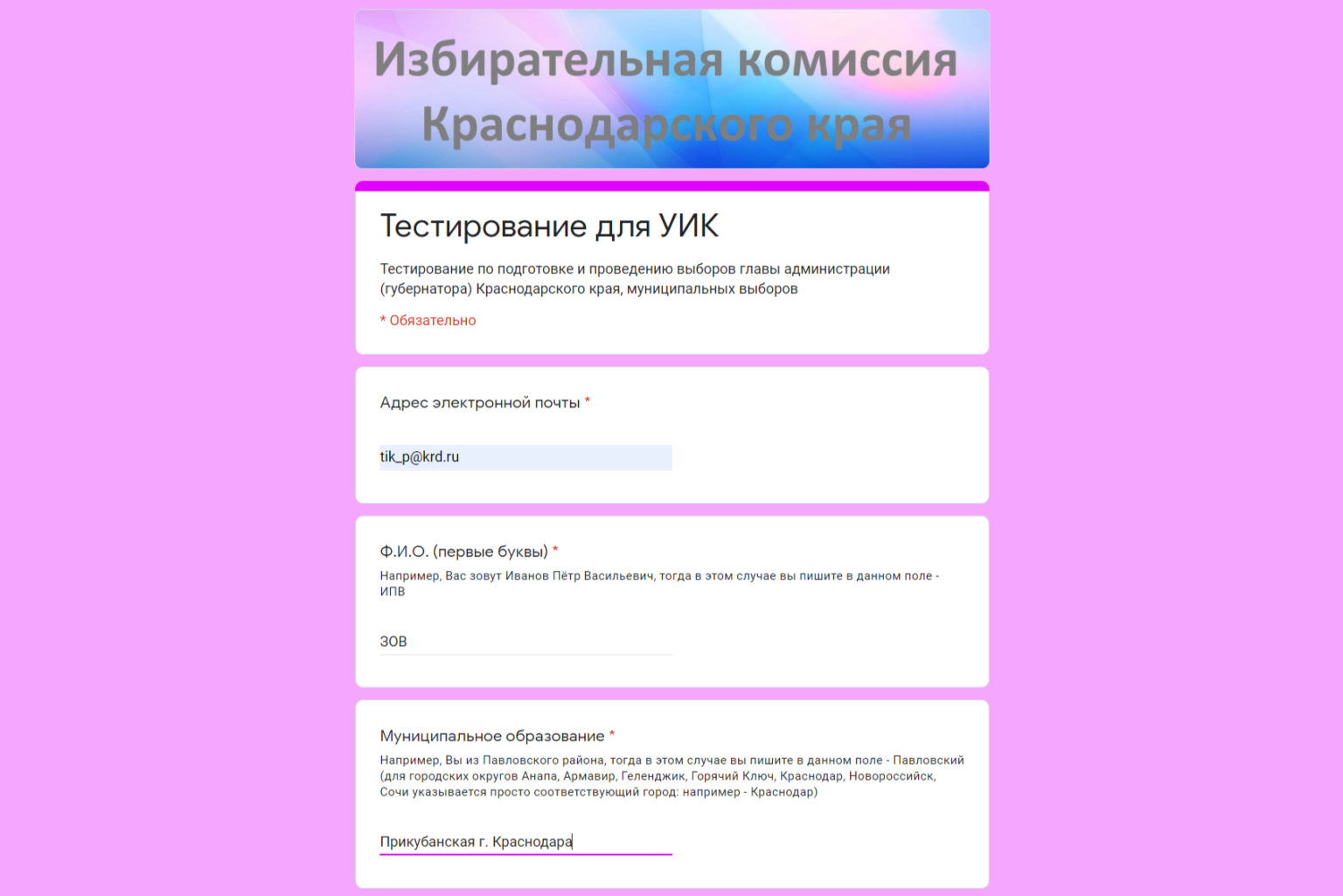 в обязанности членов уик с правом решающего голоса не входит тест с ответами фото 89