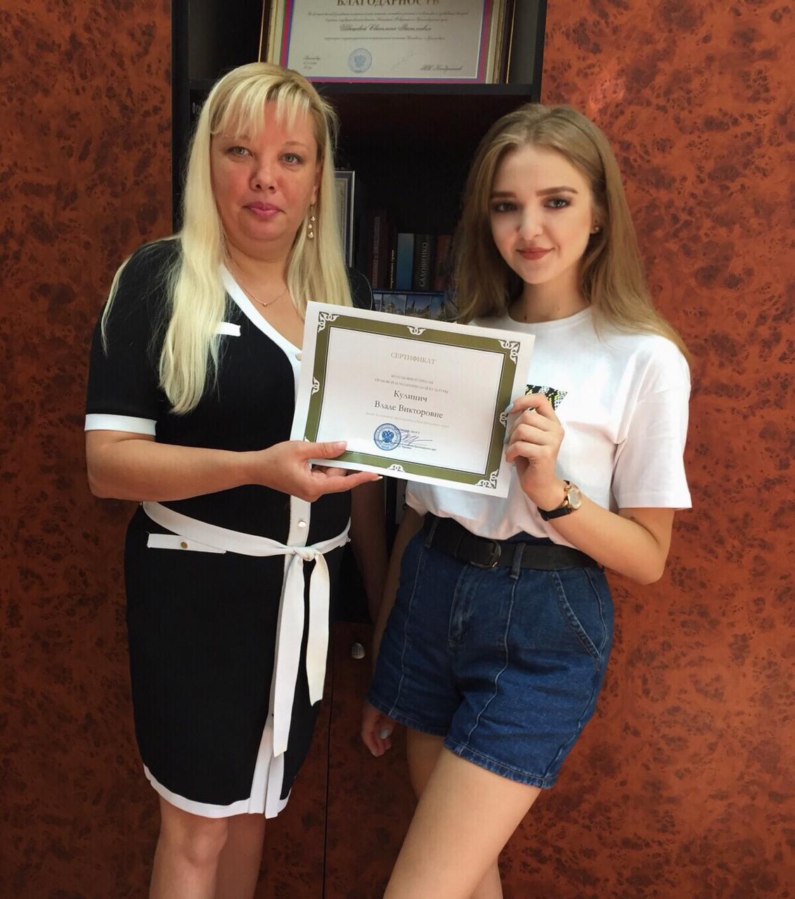 Слушатели Молодежной школы правовой и политической культуры получили сертификаты