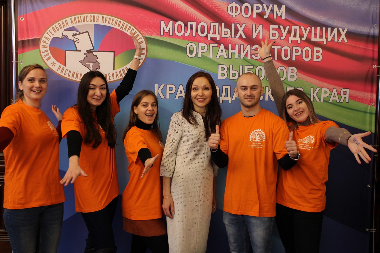 Команда Центрального округа «Сборная КубГУ» приняла участие в общекраевом форуме молодых и будущих организаторов выборов