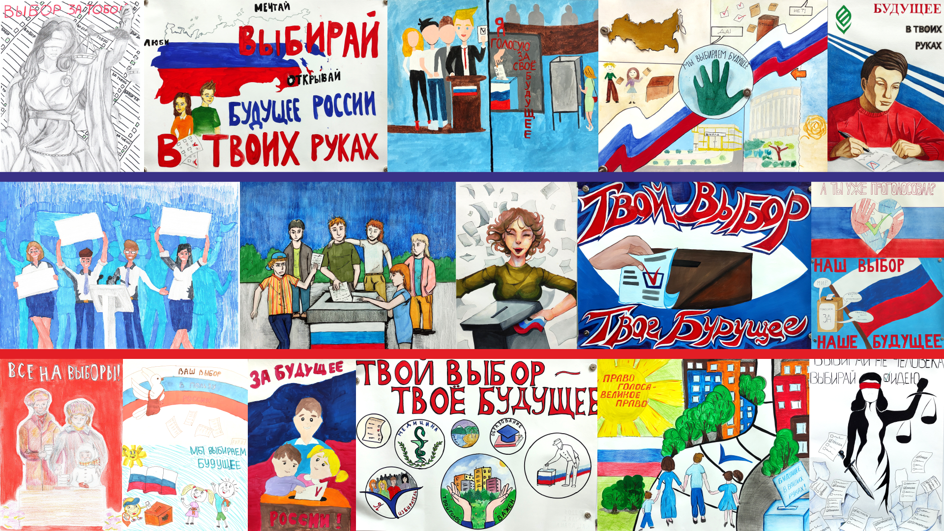 Школьники и студенты Прикубанского округа приняли участие в Конкурсе рисунков