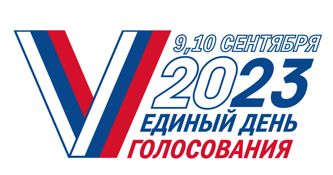 Завершилось голосование на дополнительных выборах депутатов городской Думы Краснодара седьмого созыва