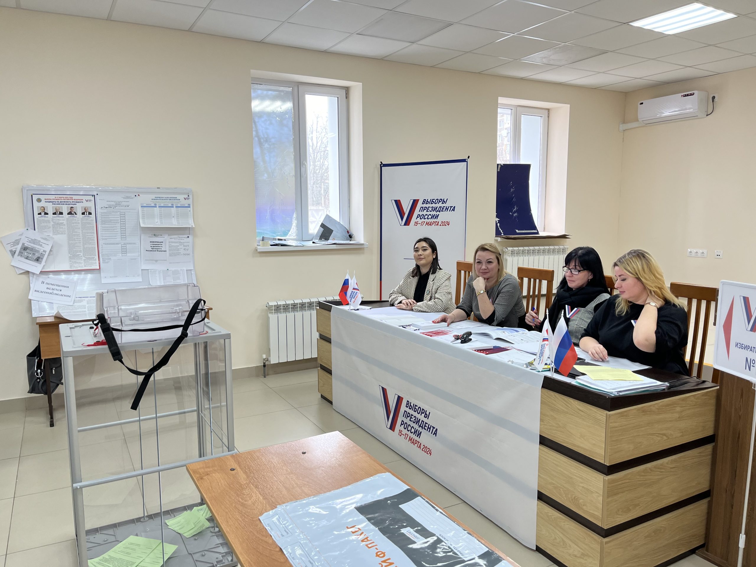 Обучающие семинары в рамках подготовки к выборам Президента Российской Федерации