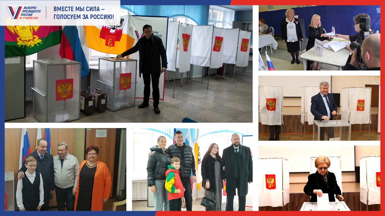 Большой фотоотчет о днях голосования на выборах Президента Российской Федерации!