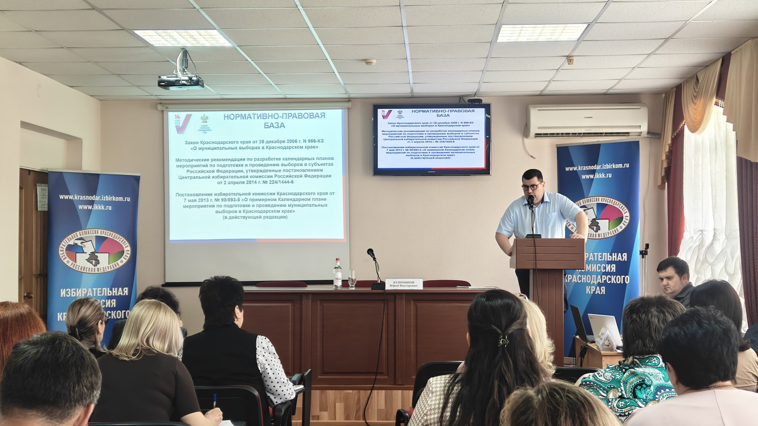 Продолжается цикл ежегодных образовательных мероприятий для организаторов выборов