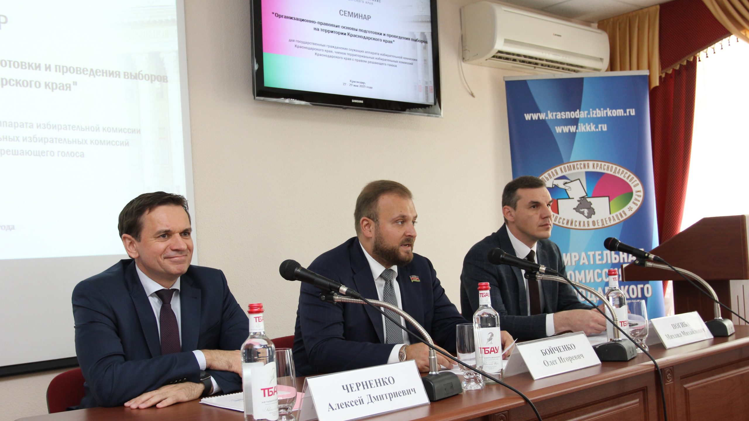 Обучающий семинар для организаторов выборов