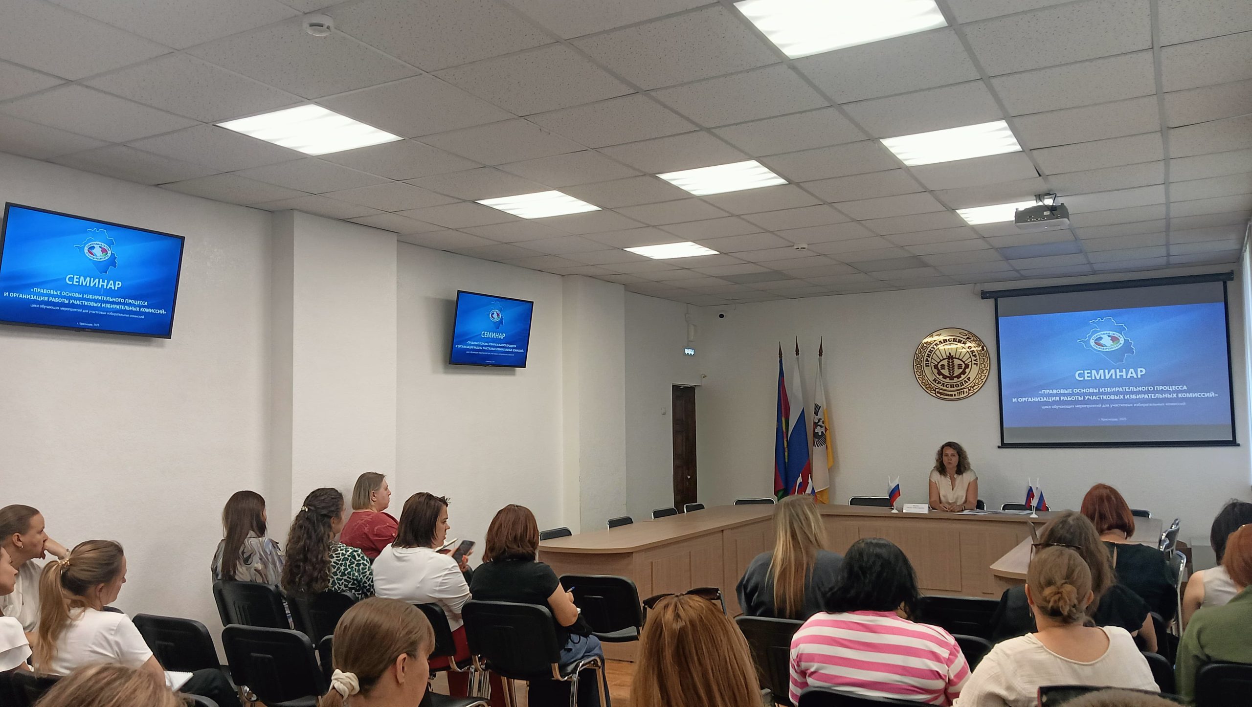 Начался цикл очных обучающих семинаров для участковых комиссий