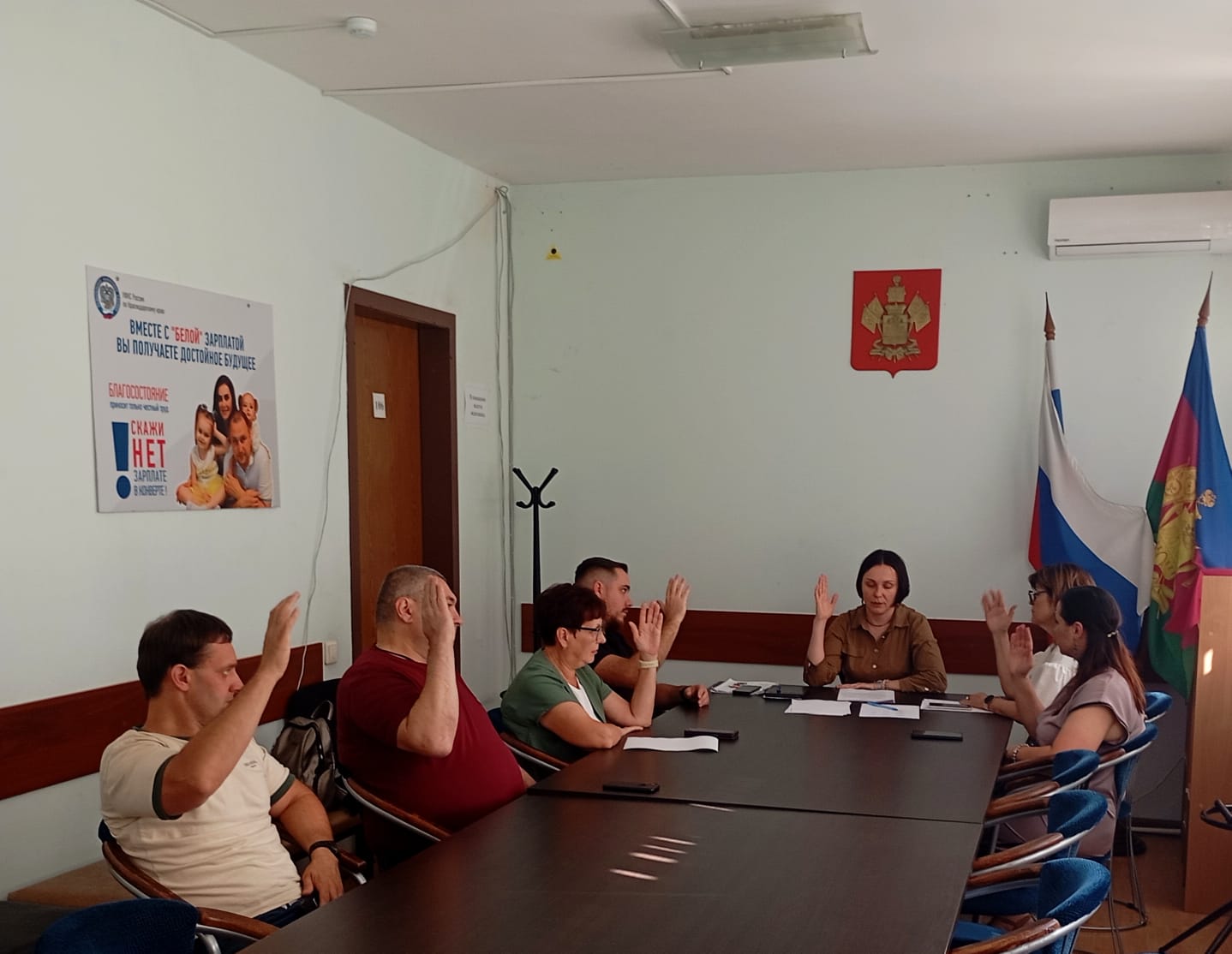 Заседание комиссии от 23.06.2025