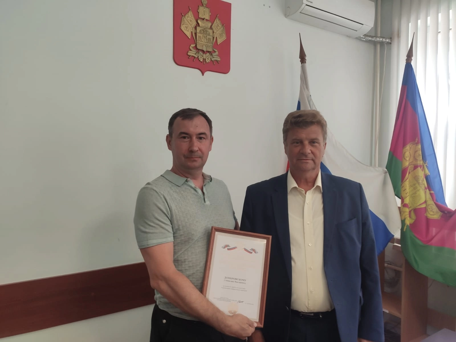 Заседание ТИК Карасунская г. Краснодар от 23.06.2025