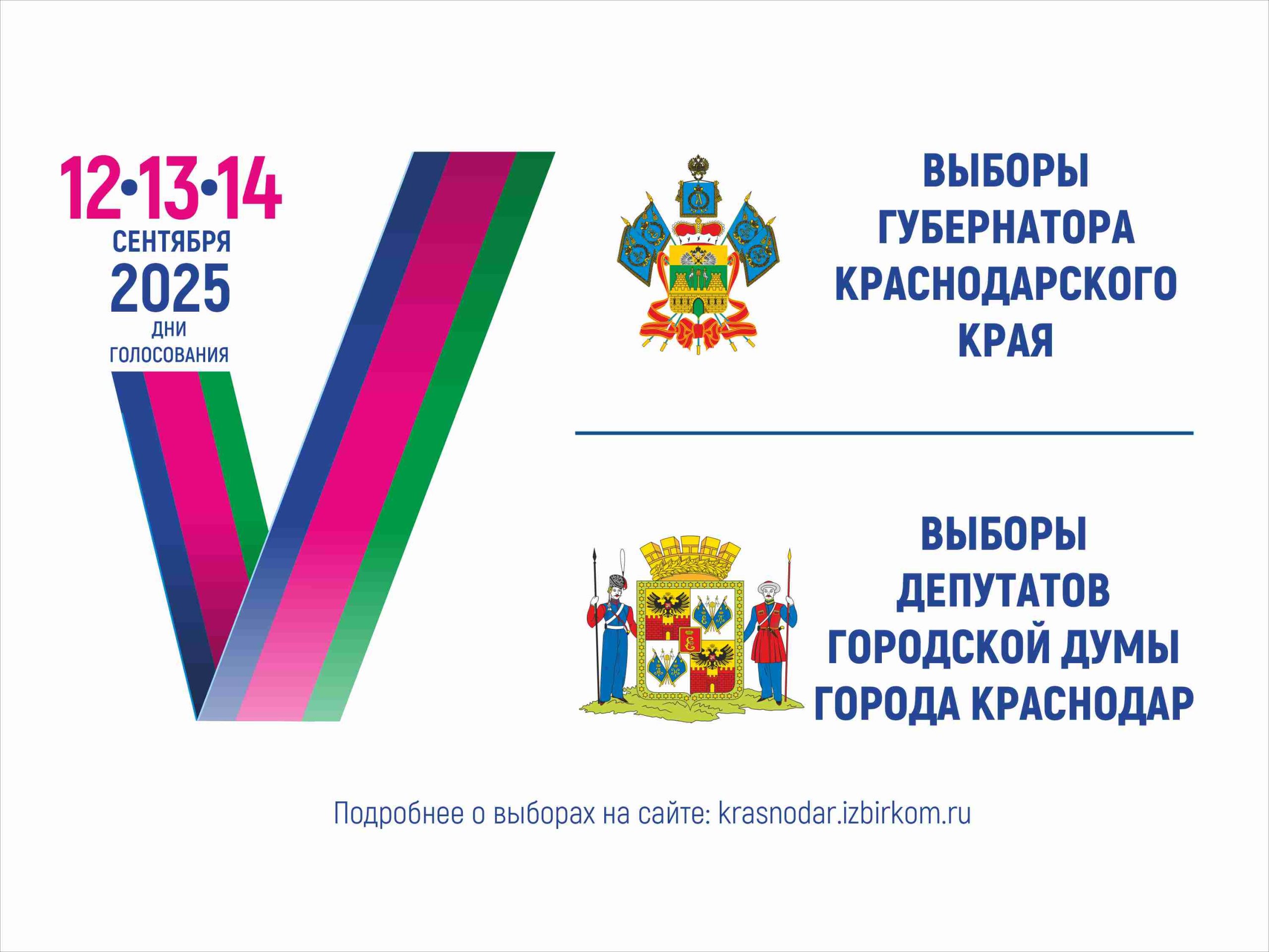 ИНФОРМАЦИОННОЕ СООБЩЕНИЕО ПРИЕМЕ ПРЕДЛОЖЕНИЙ ПО КАНДИДАТУРАМДЛЯ ДОПОЛНИТЕЛЬНОГО ЗАЧИСЛЕНИЯВ РЕЗЕРВ СОСТАВОВ УЧАСТКОВЫХ КОМИССИЙ