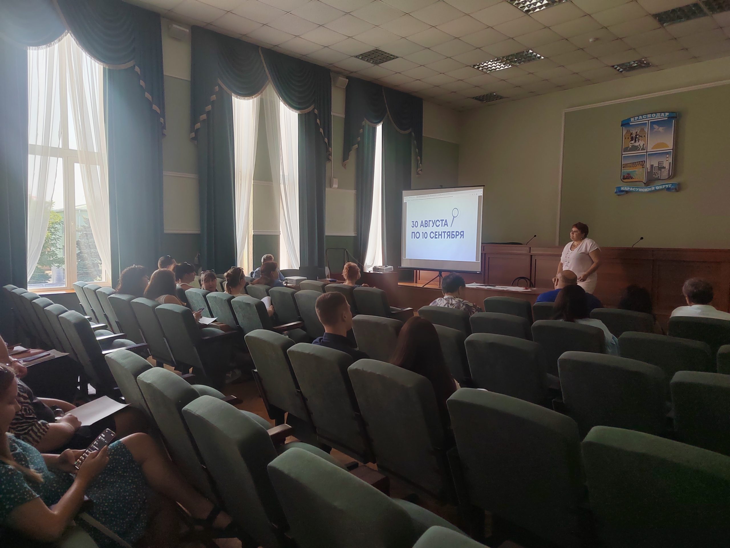 Обучение обходчиков