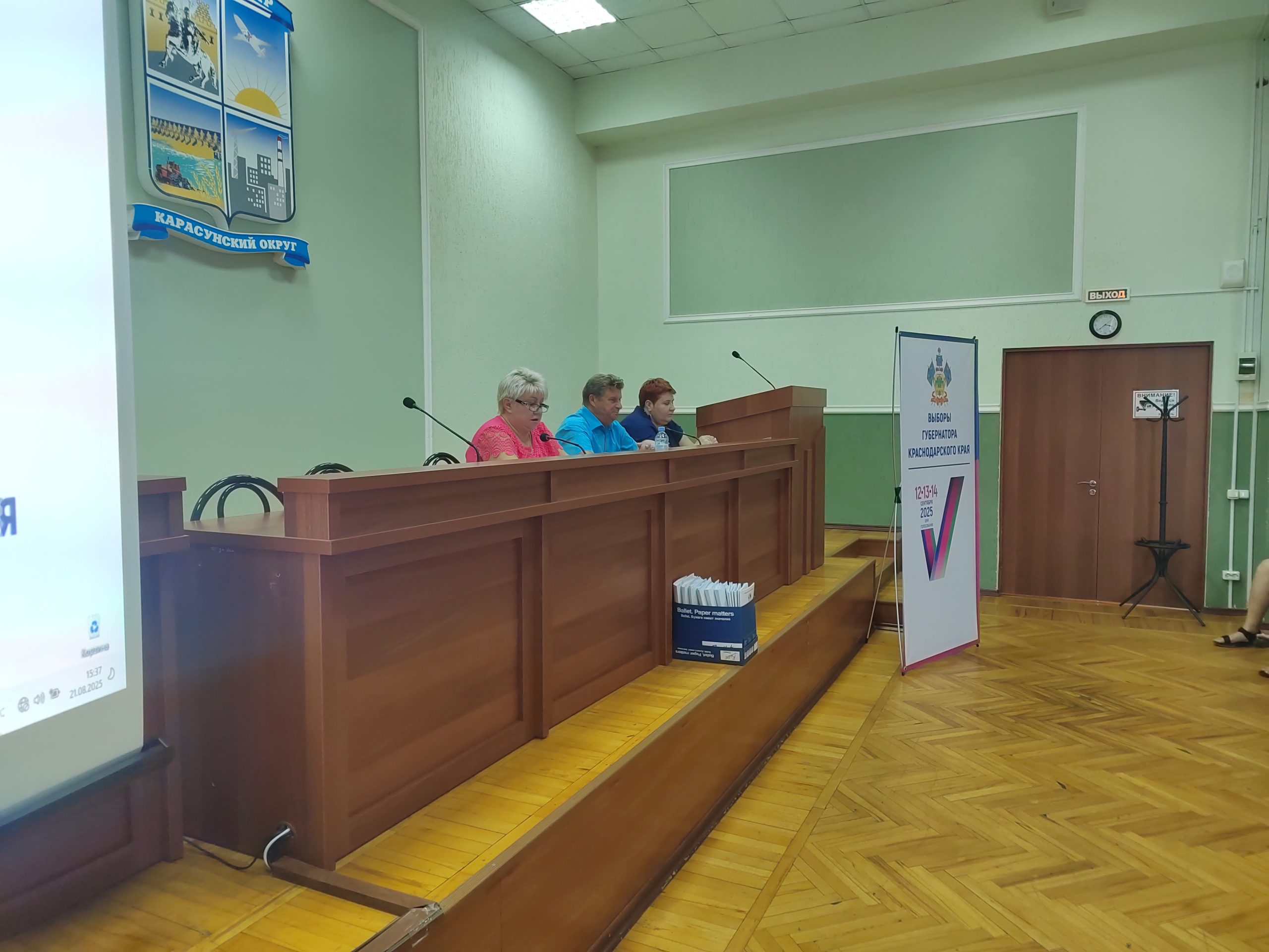 Обучение членов УИК