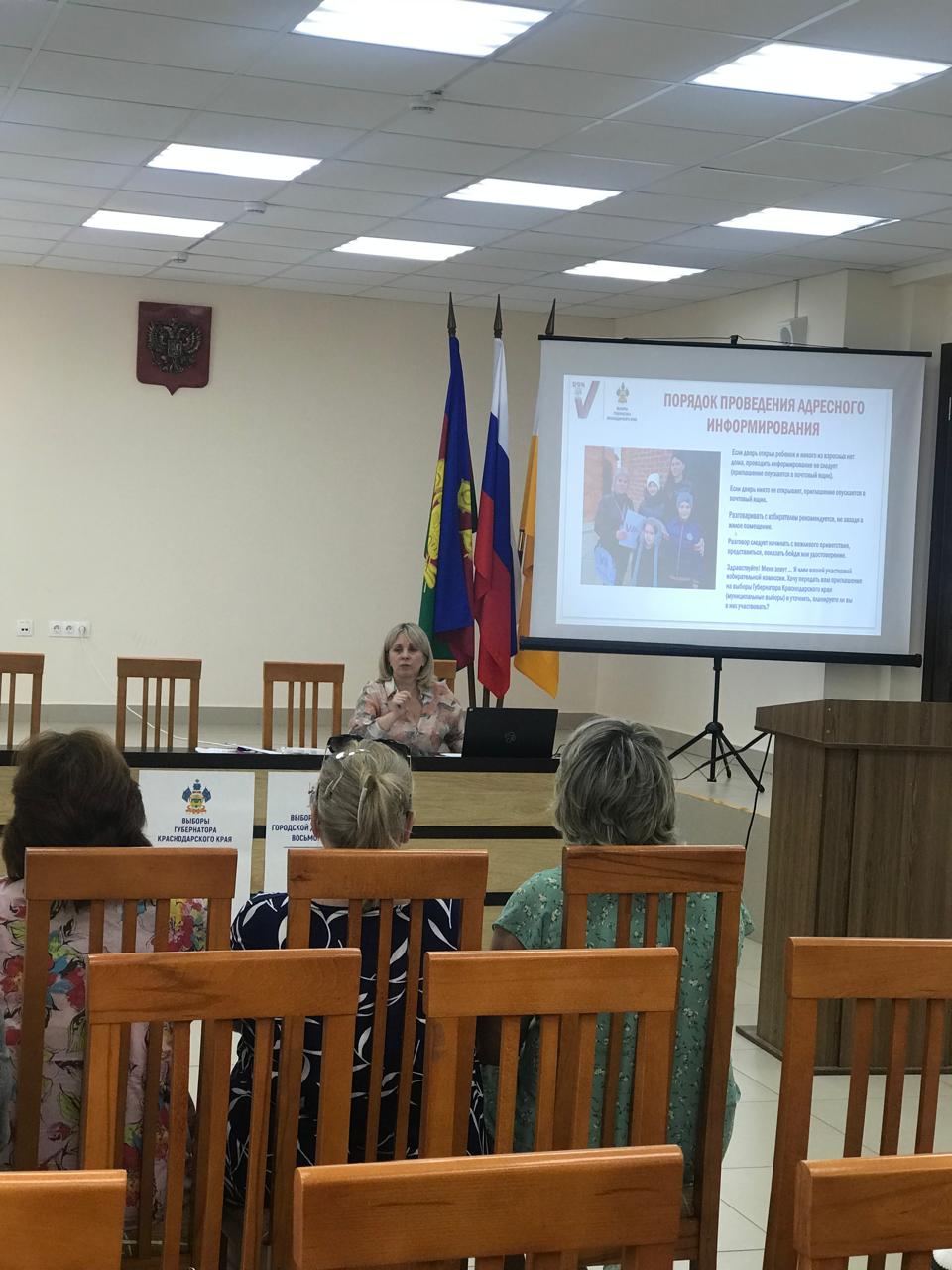 Состоялся очередной обучающий семинар