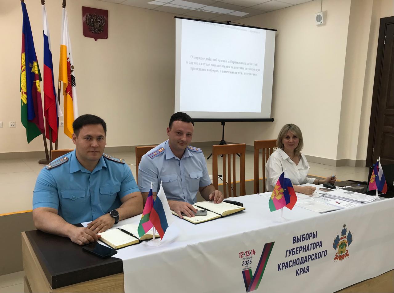 Тренировка о действиях членов УИК при ЧС