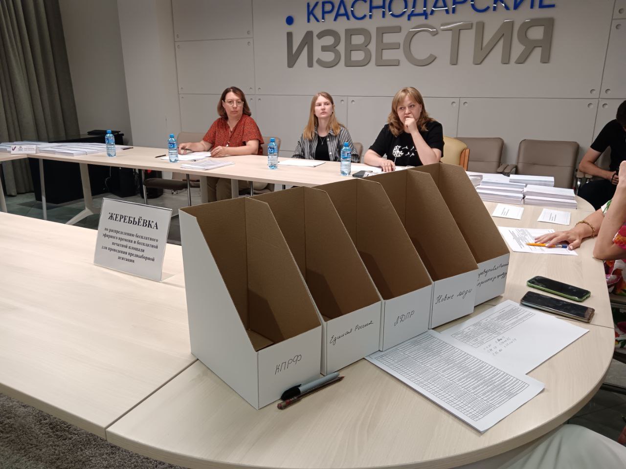 Графики распределения бесплатного эфирного времени и печатной площади для политических партий, выдвинувших зарегистрированных кандидатов, зарегистрированные списки кандидатов в депутаты городской Думы Краснодара восьмого созыва