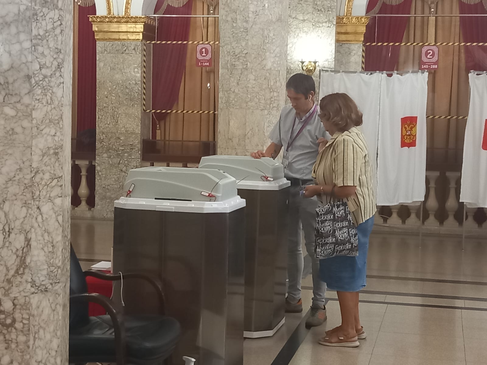 Первый день голосования!