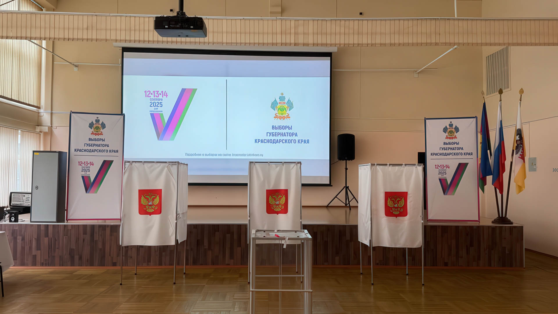Избирательные участки готовы встретить избирателей!