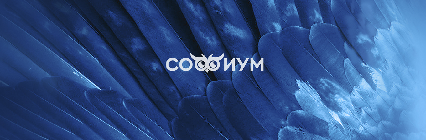 «Софиум» – 2025-2026: старт нового сезона!