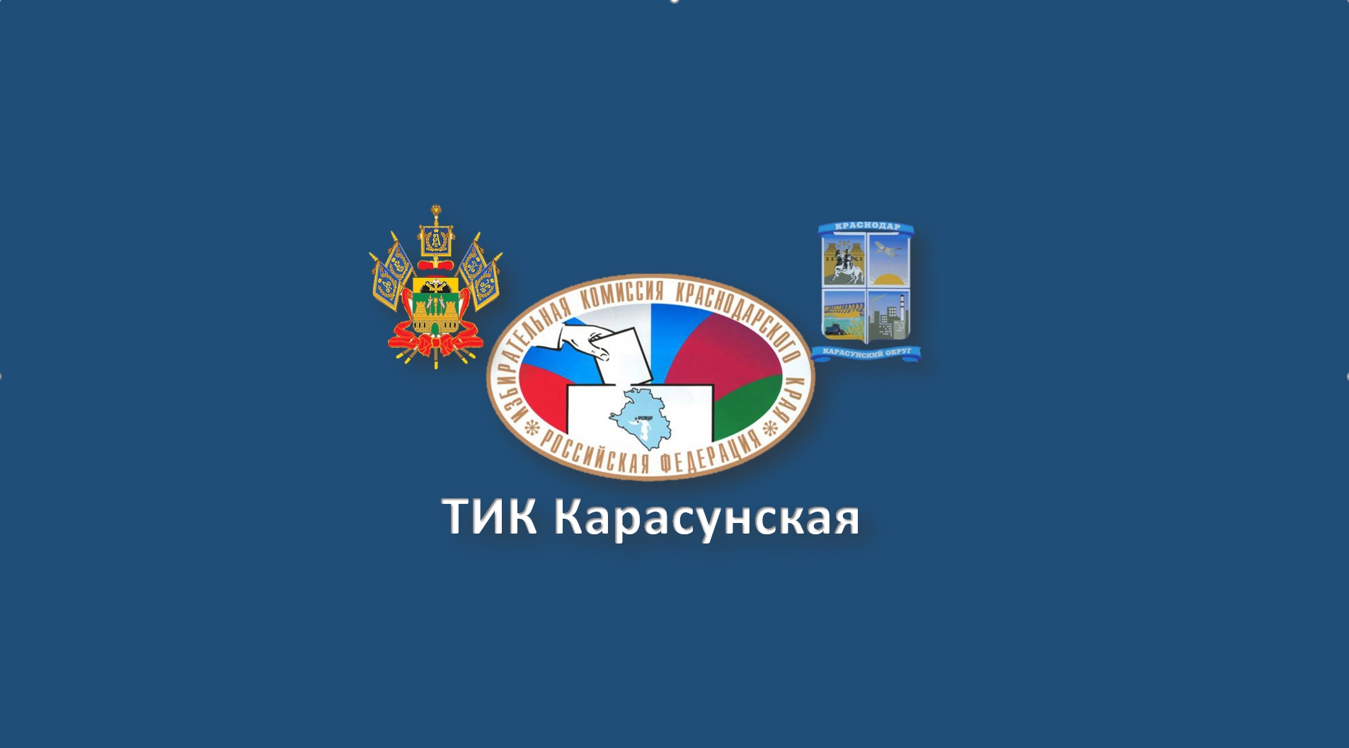 Решения комиссии