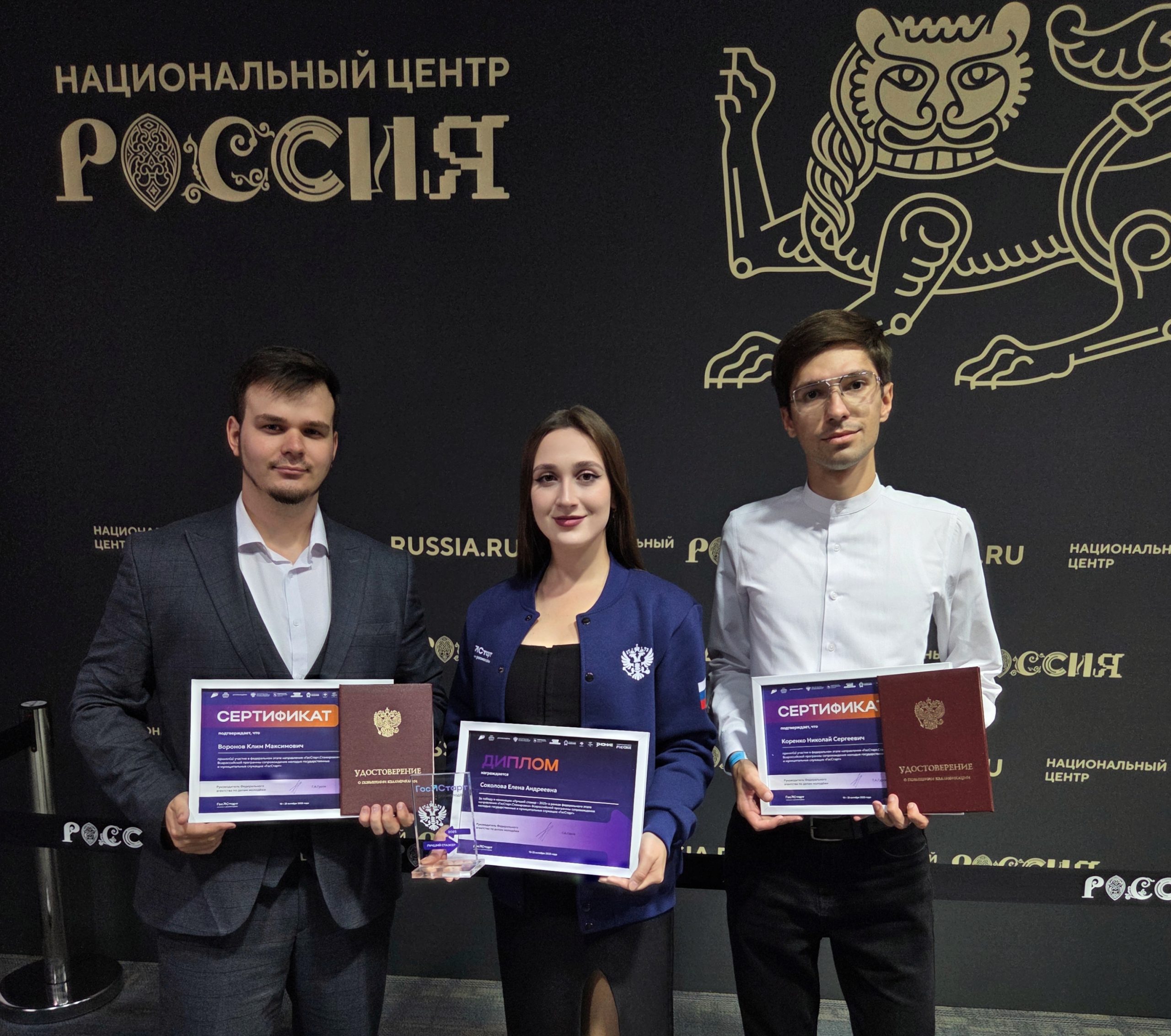 Стажировка завершена и ребят ждут большие возможности!