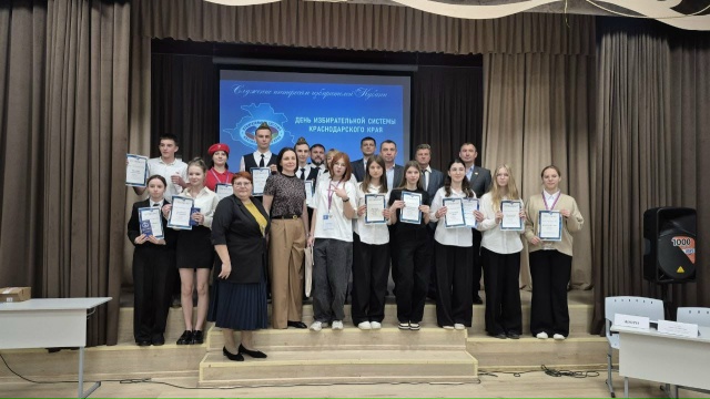 Округ молодых-2025: правовой марафон в Карасунском округе!