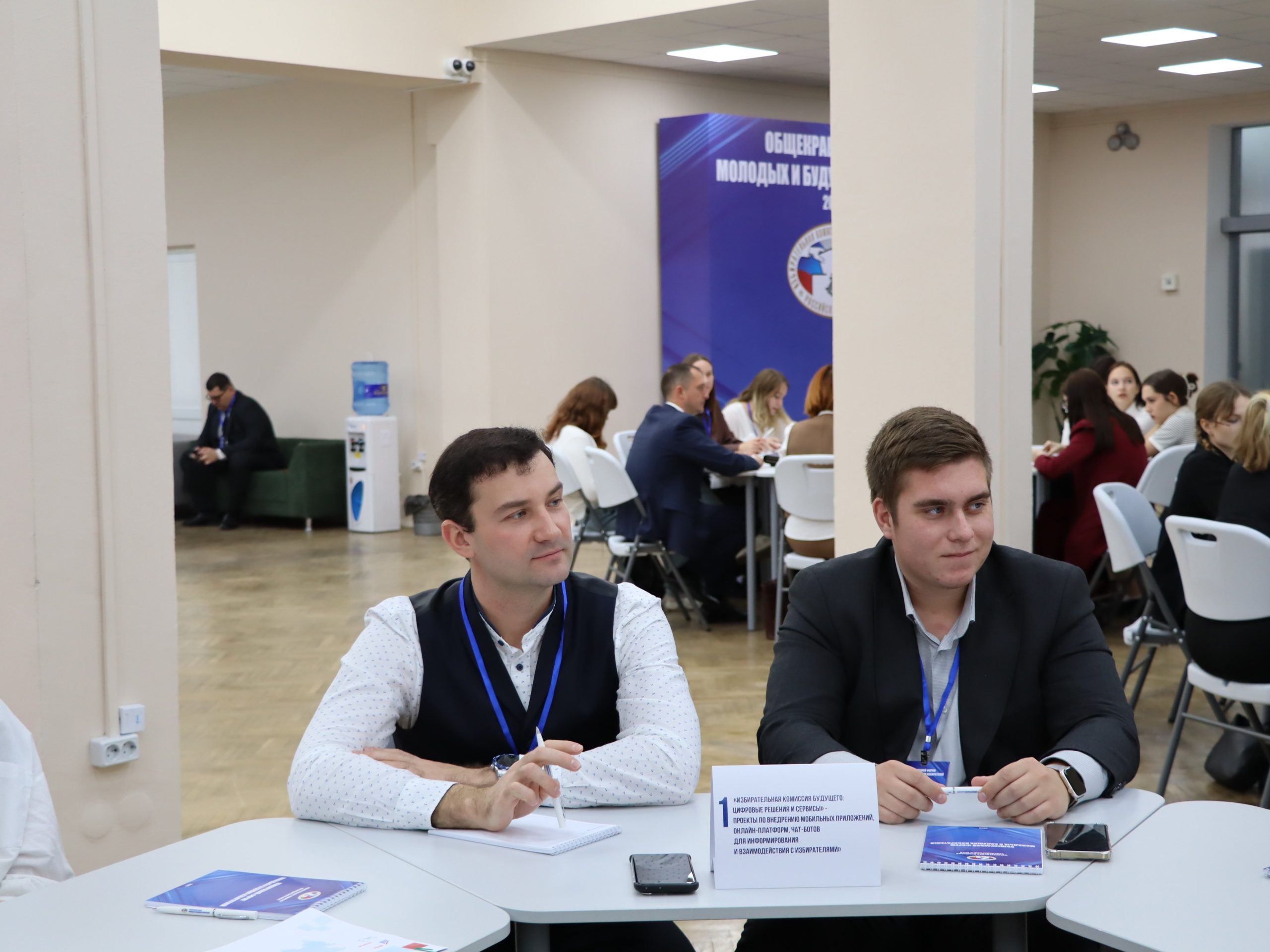 Общекраевой форум молодых и будущих избирателей состоялся в Краснодаре