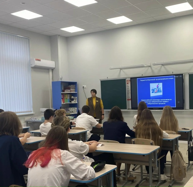 Всероссийская олимпиада «Софиум» стартует на Кубани!