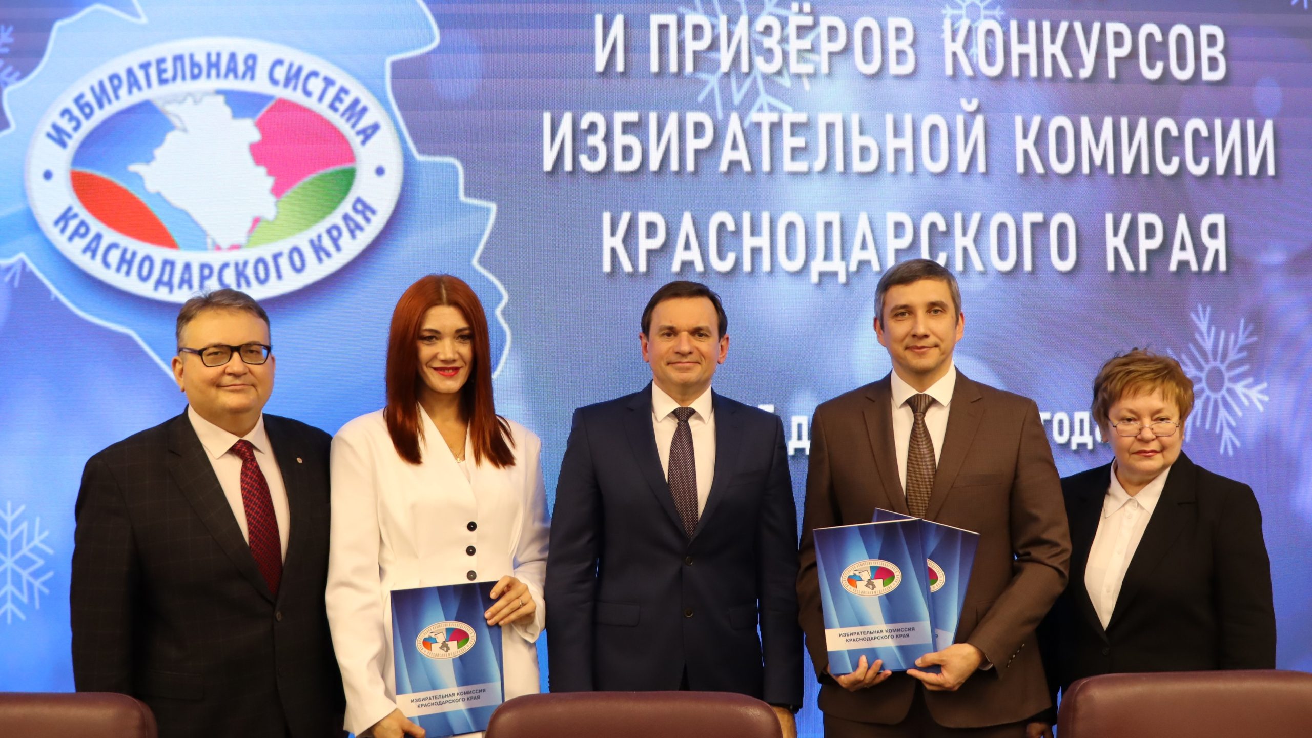 Поздравляем территориальную избирательную комиссию Прикубанская г. Краснодара с призовыми местами в краевых конкурсах!