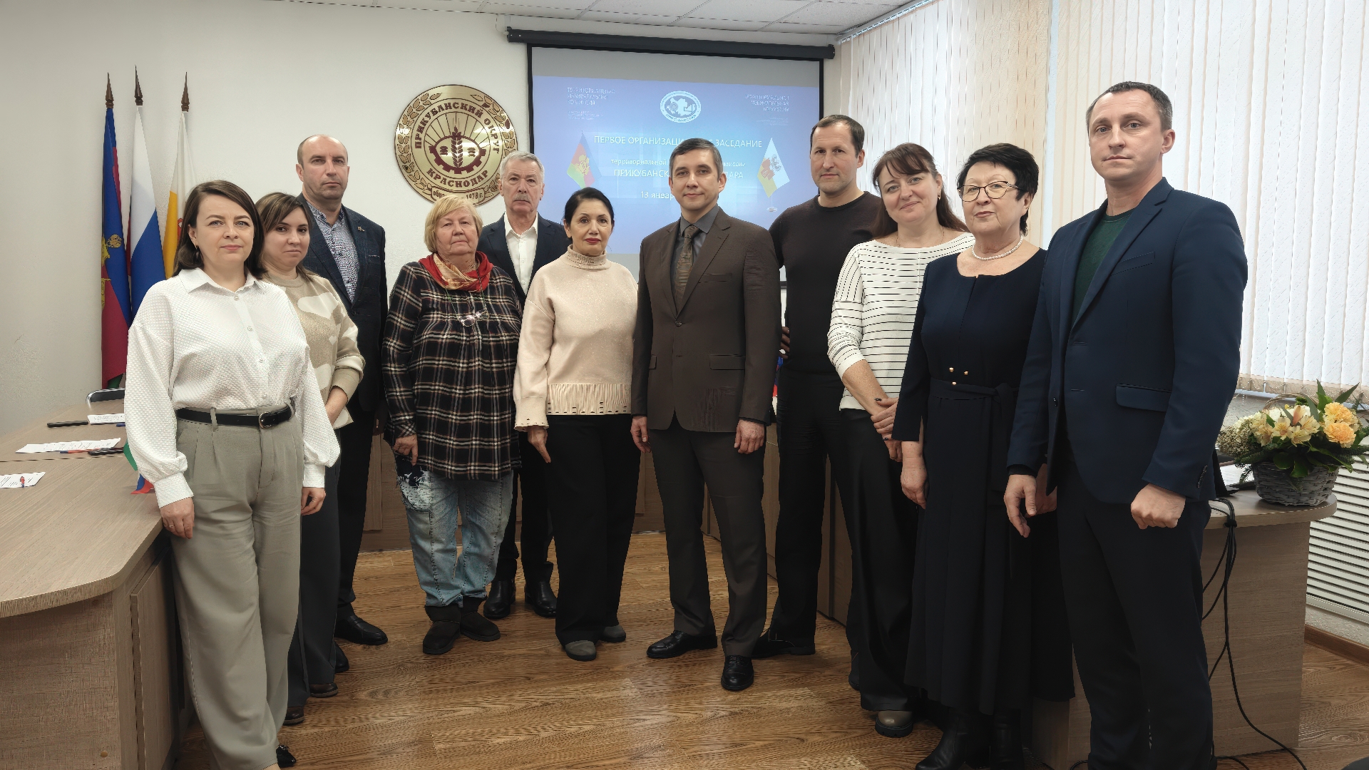 Первое заседание территориальной избирательной комиссии Прикубанская г. Краснодара состава 2026-2031 годов