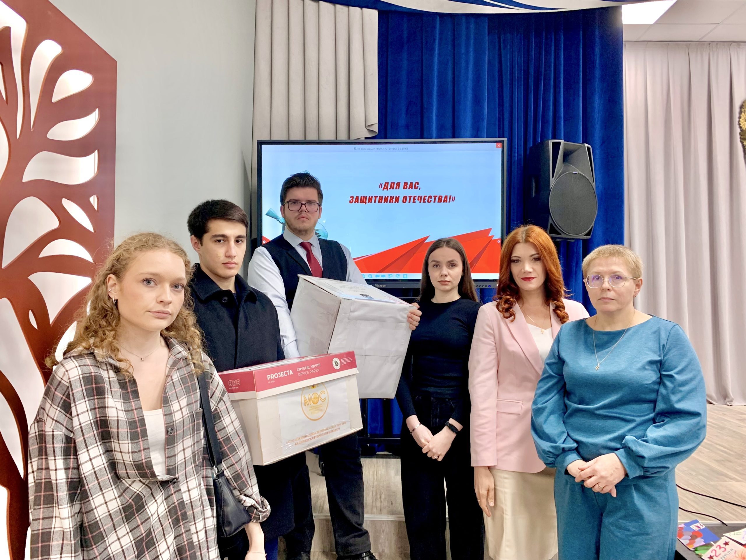 Поздравление с наступающим праздником Днём защитника Отечества для бойцов СВО, проходящих лечение в Краснодарском госпитале