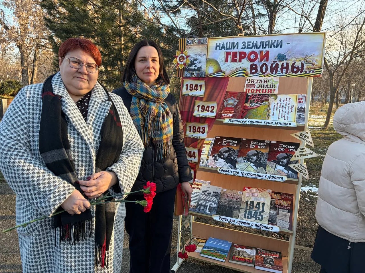 82-й годовщина освобождения Краснодара