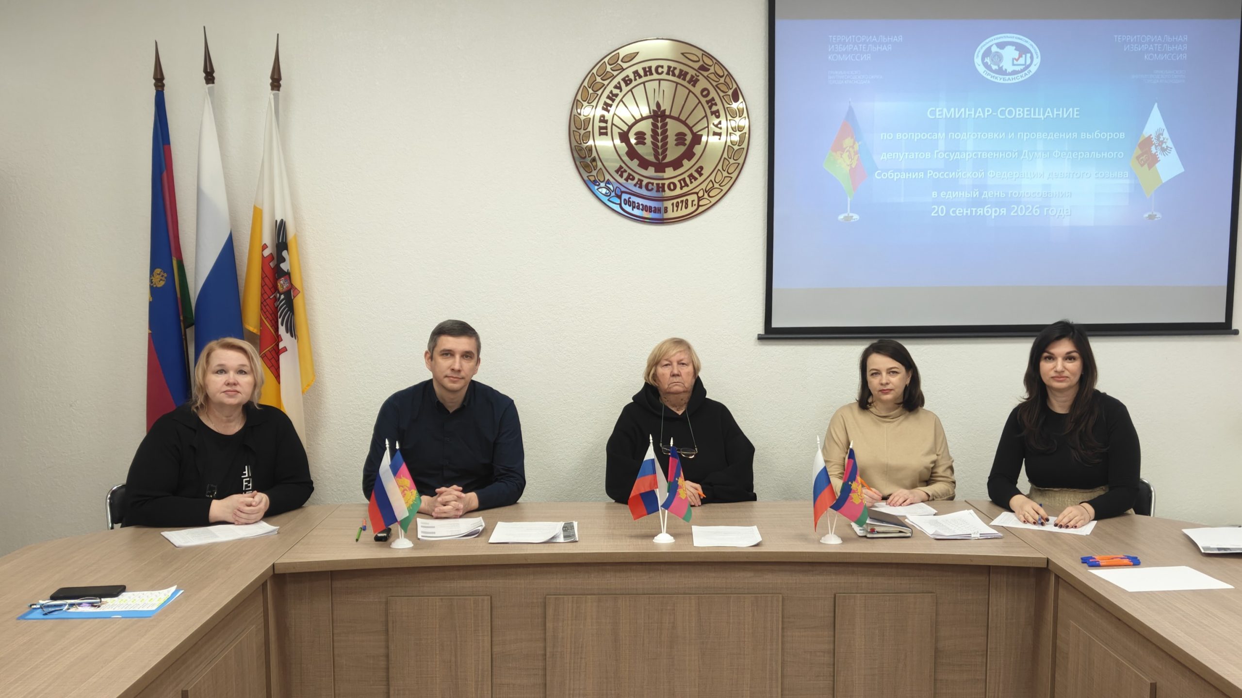 Стартовали первые обучающие семинары-совещания с руководящими составами участковых комиссий