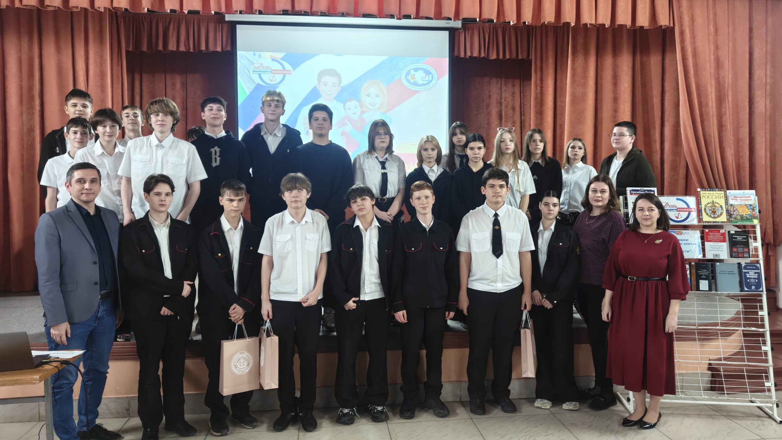 Библиотеки Краснодара стали первыми площадками для мероприятий Дня молодого избирателя