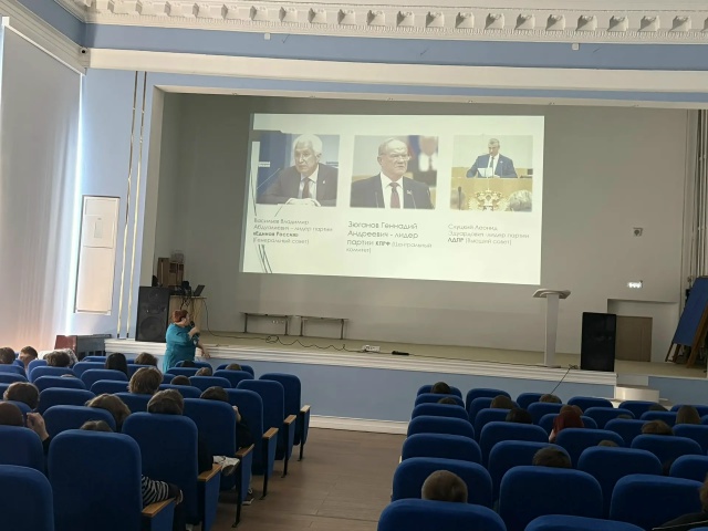 Выборы будущего уже сегодня?