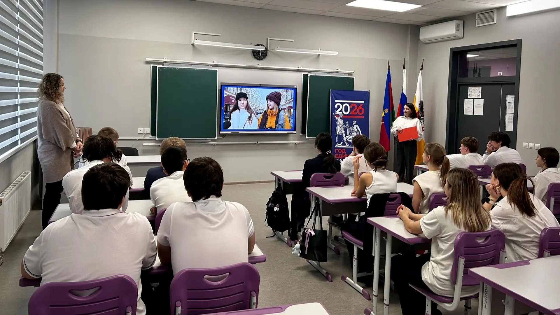 Состоялось мероприятие для будущих избирателей