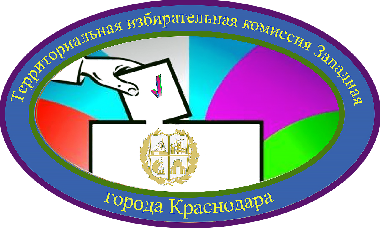 Территориальная избирательная комиссия Западная г. Краснодара информирует о способах получения достоверных сведений в сети Интернет