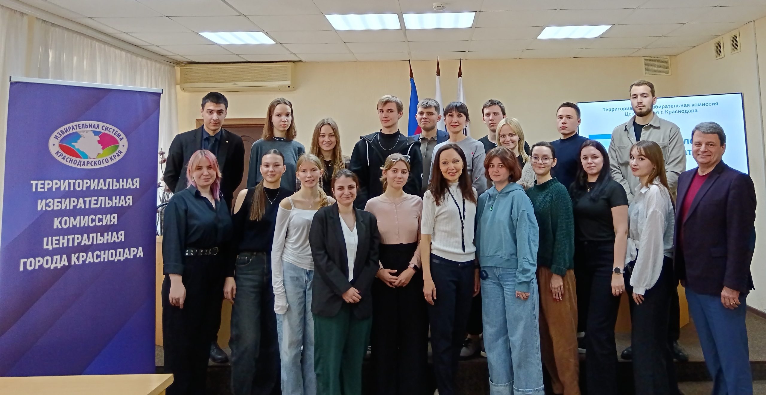 Заключительное мероприятие в рамках Дня молодого избирателя в ТИК Центральная  г.Краснодара