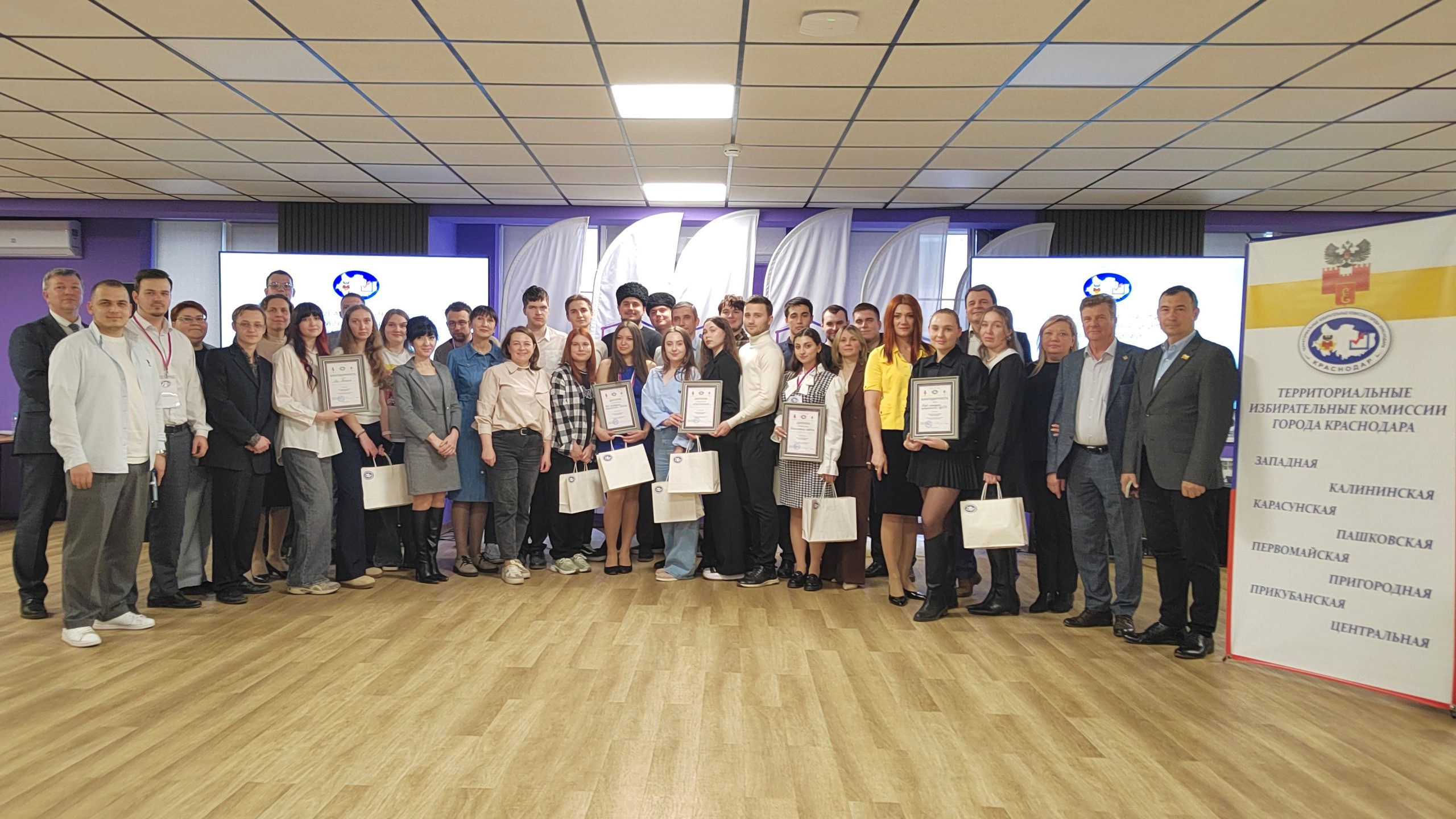 Молодежные команды Краснодара встретились на площадке интеллектуальной игры по избирательному праву «Знай и Выбирай!»