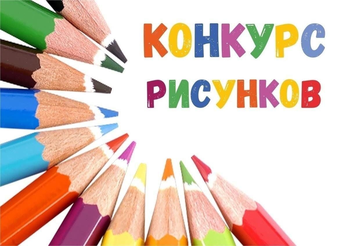 ДРУЗЬЯ, ВНИМАНИЕ, КОНКУРС!