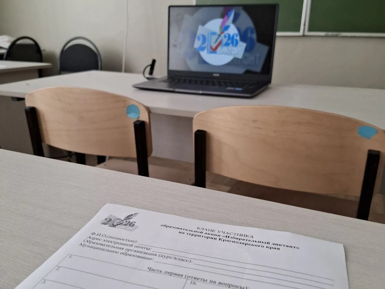 Первые итоги образовательной акции «Избирательный диктант»