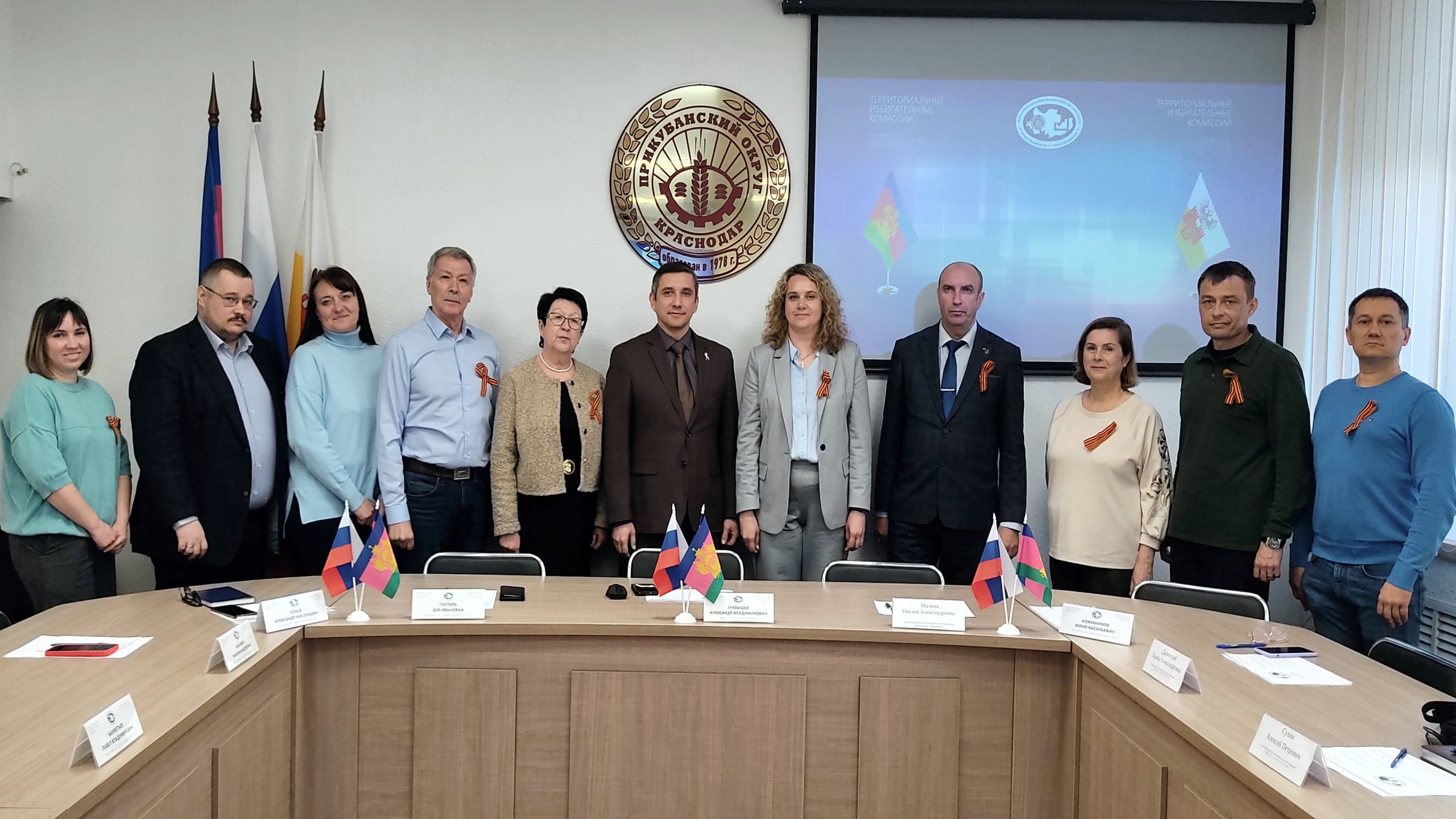 Территориальные избирательные комиссии Прикубанского округа Краснодара приняли участие в общекраевом обучающем семинаре