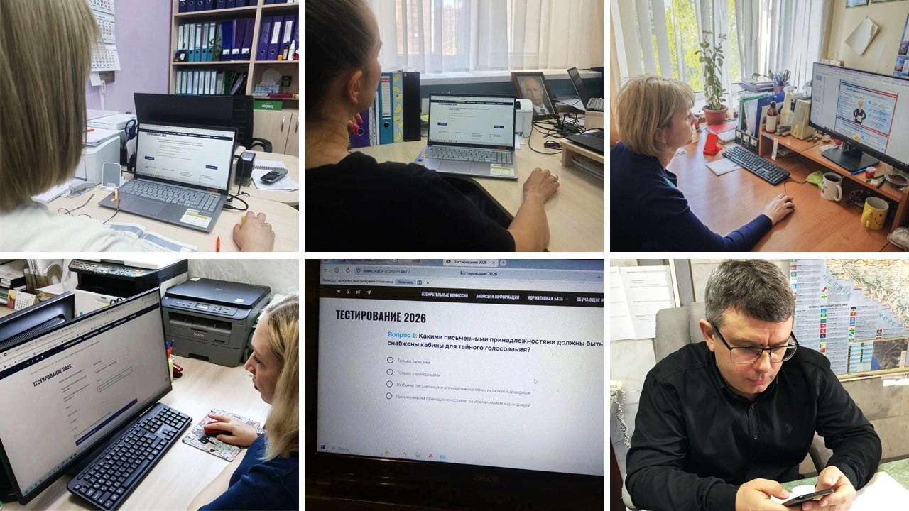 Получены первые результаты тестирования участковых комиссий ТИК Прикубанская г. Краснодара