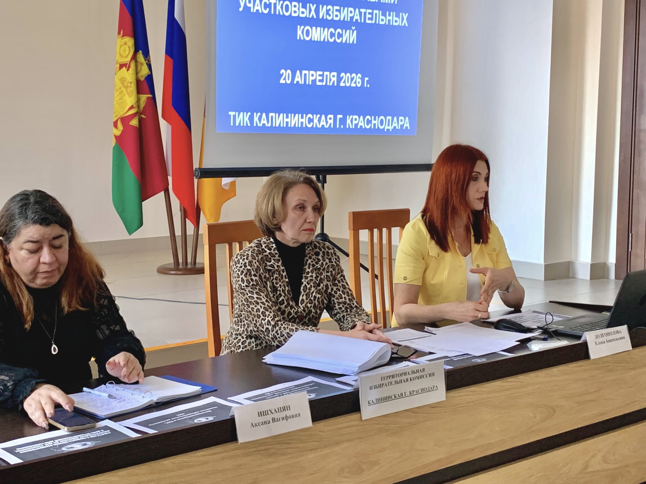 Обучающий семинар для руководящего состава участковых избирательных комиссий