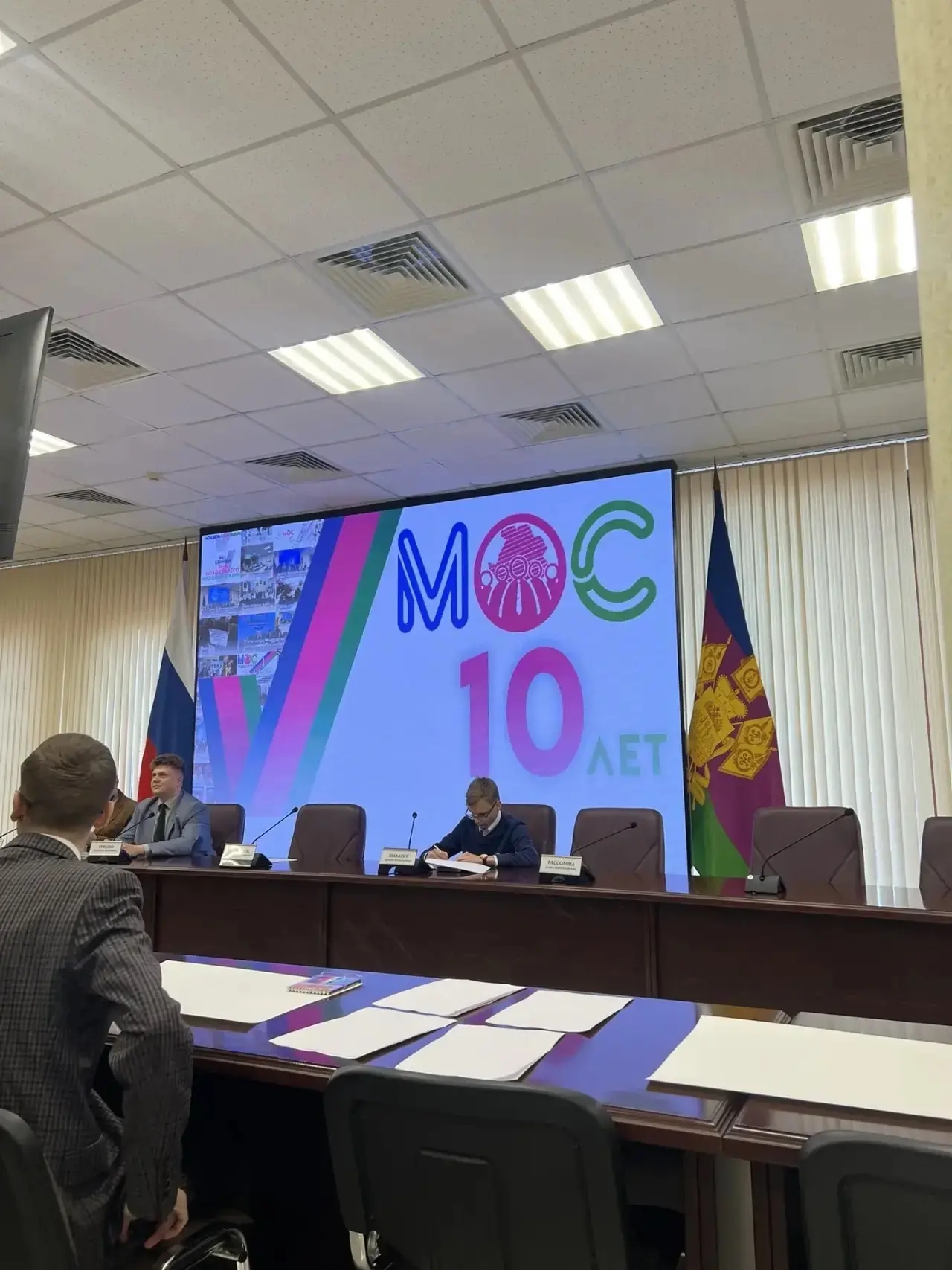 Члены МОС при ТИК Первомайская г.Краснодара приняли участие в мероприятие приуроченное 10-летию Молодежного Общественного Совета при избирательной комиссии Краснодарского края.